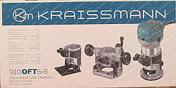 Фрезер Kraissmann 910OFT6-8  (3 в 1)