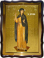 Православна Ікона Святої Антоніни (ростова)