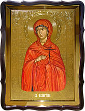 Православна Ікона Святої Валентини замовити