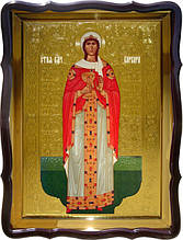 Церковная Икона Святой Варвара (ростовая)
