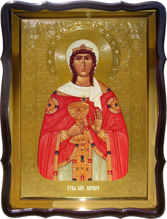 Магазин икон - Православная Икона Святая Варвара