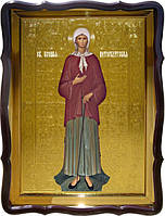 Православная икона Святой Ксения Петербургской