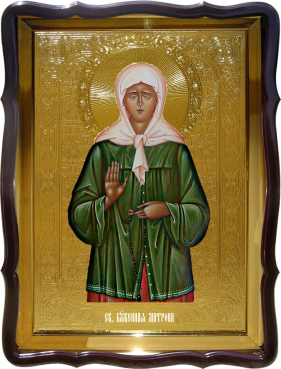 Церковна ікона Святої Матрони купити для церкви