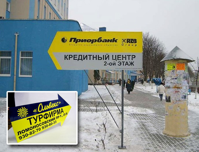 Стрілка, покажчик напрямку Стрілка, покажчик напрямку