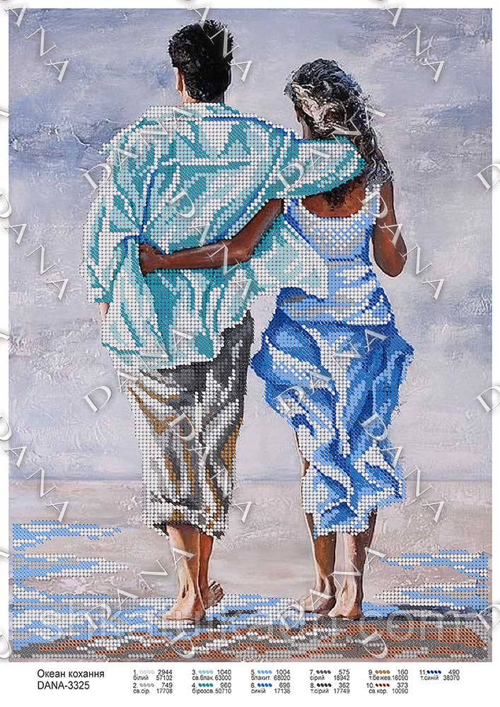 Схема для вишивки бісером Океан любові, фото 1