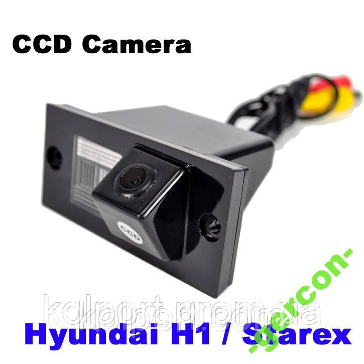 Камера заднего вида CCD Hyundai H1 Starex