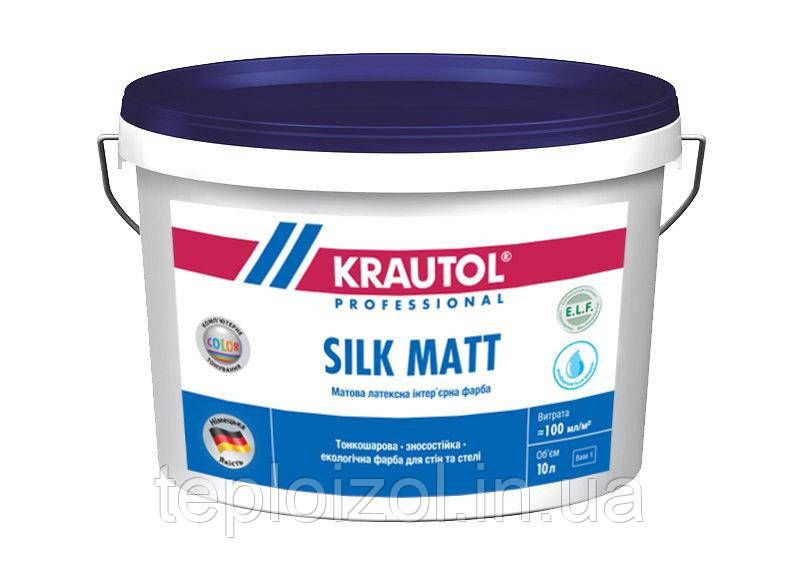 Фарба інтер'єрна латексна KRAUTOL SILK MATT B1, 2,5 л