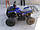 Квадроцикл Spark SP110-3 (110 см3), фото 2