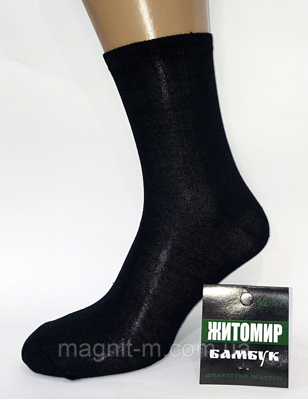 Шкарпетки Чоловічі. Тонкі. Житомир. Бавовна. 600пар. Чорні.