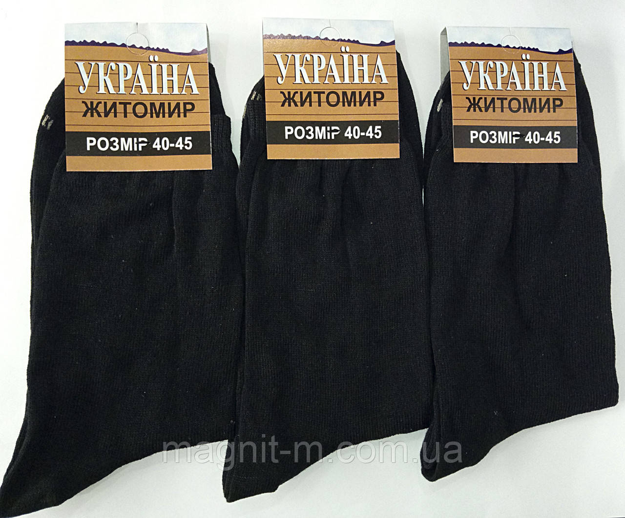 Шкарпетки чоловічі тонкі Житомир Україна. 600пар. 100% бавовна, чорні.