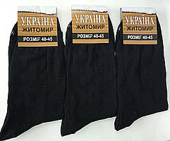 Шкарпетки чоловічі тонкі Житомир Україна. 600пар. 100% бавовна, чорні.