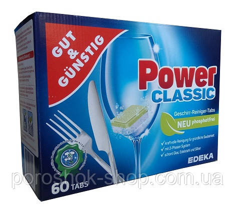Таблетки для посудомоечной машины G & G POWER CLASSIC -60 шт - фото 1 - id-p562426478