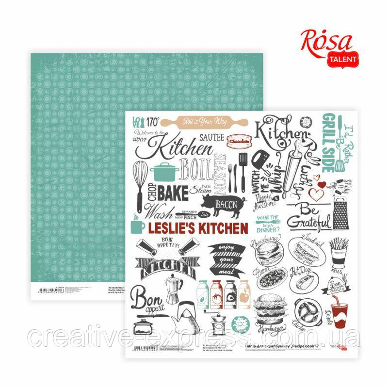 Папір для скрапбукінгу „Recipe book“ 7, двосторонній, 30,48х30,48см, 200г/м2, ROSA TALENT