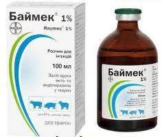 Ветпрепарати