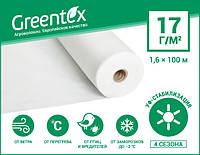 Агроволокно Greentex p-17 (1.6x100м) белое