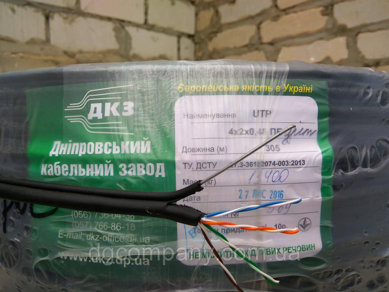 Кабель вита пара UTP ДКЗ зовнішня з тросом, мідь,305м, фото 1