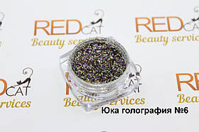 Юка голографія №6