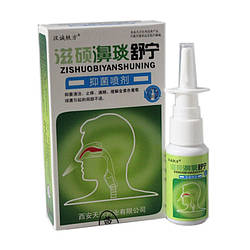Антибактеріальний спрей для носа "Цзико Біянь Шунін" (Zishuo Biyan Shuning)