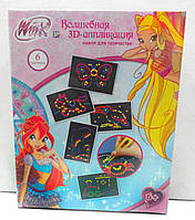 Чарівна 3D аплікація (6 шт. у наборі), WINX RFA-CB100