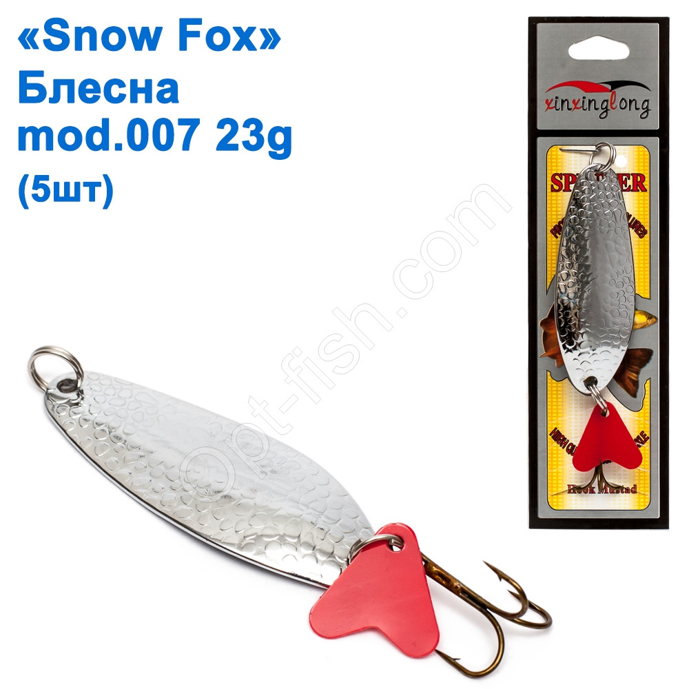Блесна Snow Fox mod.007 23 g (5шт)