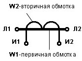 схема трансформаторів струму