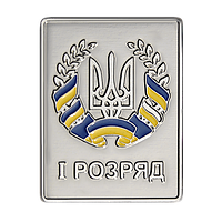 Значок 1-й розряд