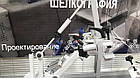 Карусель для шовкографії з точними микроприводками модель SCHULZE KN 4/4 (4 рами 4 стола), фото 11