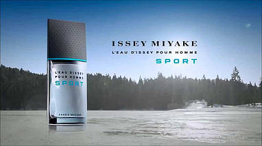 Issey Miyake Leau Dissey pour Homme Sport туалетная вода 125 ml. (Ісей Міяке Л'Еау Д'Ісей Пур Хом Спорт), фото 3