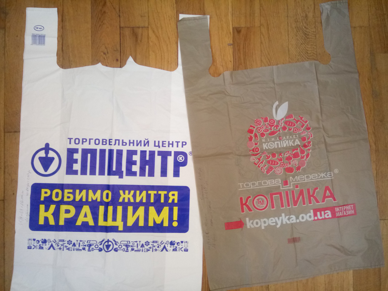 Пакет п/э 45х75