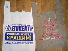 Пакет п/э 45х75