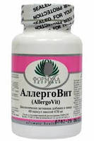 АлергоВіт 180 капс.