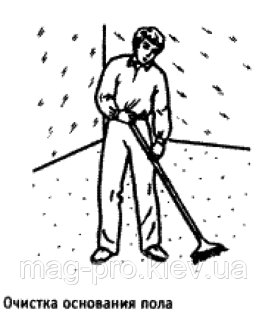 Опис: чистка підстави підлоги