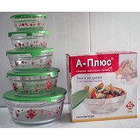 Набір судочків скло А-Плюс 0123 5 шт.