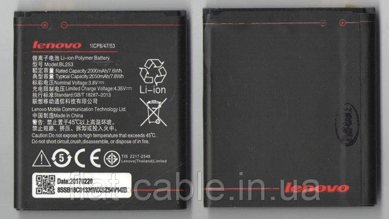 Батарея (акумулятор) BL253 для Lenovo A1000, A2010, A2580, A2860 2000 мА·год