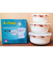 Набір судочків склокераміка А-Плюс 1863 3 шт.