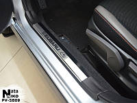 Накладки на внутренние пороги Subaru XV с 2011 г. (NataNiko)
