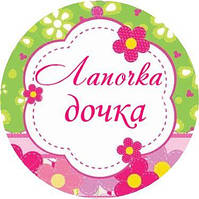 Малюки 20 Вафельна картинка 