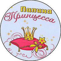 Ангелочки 21 Вафельна картинка 