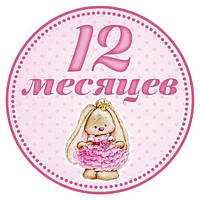 Ангелочки 23 Вафельна картинка 