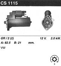 Стартер /2.0 кВт z9/ VW LT 28-35-46 II 2.5 SDI 96-