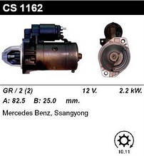 Стартер /2.2 кВт 10,11 z/ Mercedes Sprinter 2.9