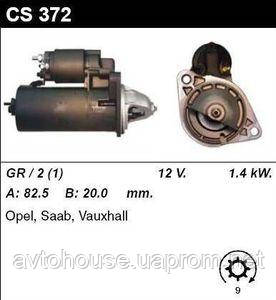 Стартер /1.4 кВт z9/ Opel Omega,Kadette,Vectra,Astra, SAAB 9000,900,9-3,9-5, 1.8-2.0-2.3 4X4
