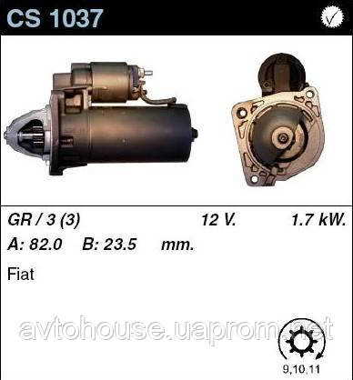 Стартер-стоп. /1,7кВт z9,10,11/ Fiat Punto1, Uno, Palio1 1,7TD, Regata 1,7D