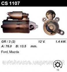 Стартер-стоп. /1,4кВт z10/ Ford Focus, Mondeo, Connect 1,8-2,0i