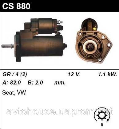 Стартер-стоп. /1,1кВт z9/ VW Caddy, Polo, Seat Ibiza, Cordoba 1,0-1,3-1,4-1,6 16V