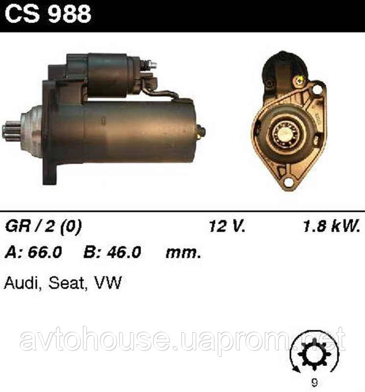 Стартер-стоп. /1,8кВт z9/ VW Polo, Seat Cordoba 1,7-1,9 SDi