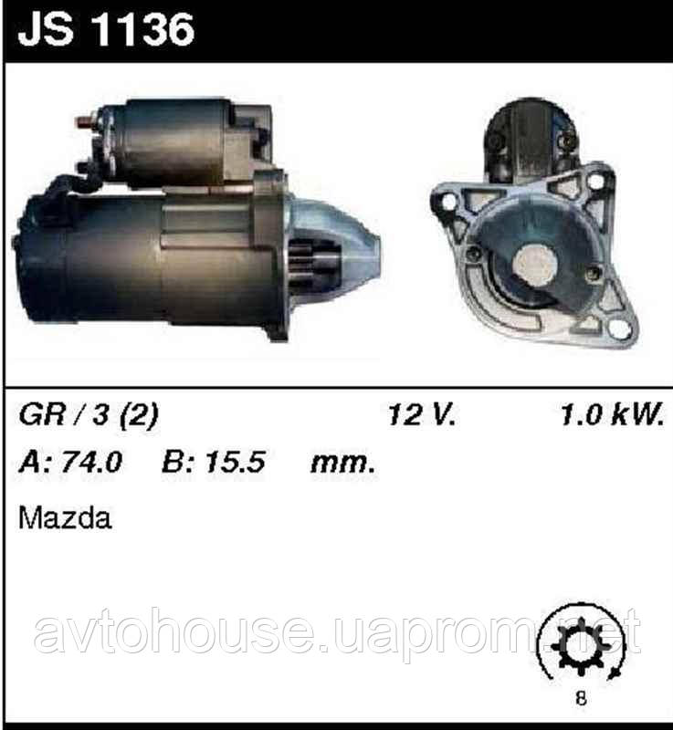 Стартер-стоп. /1,1кВт z8/ Mazda 323 94- 1,4-1,5-1,6-1,8