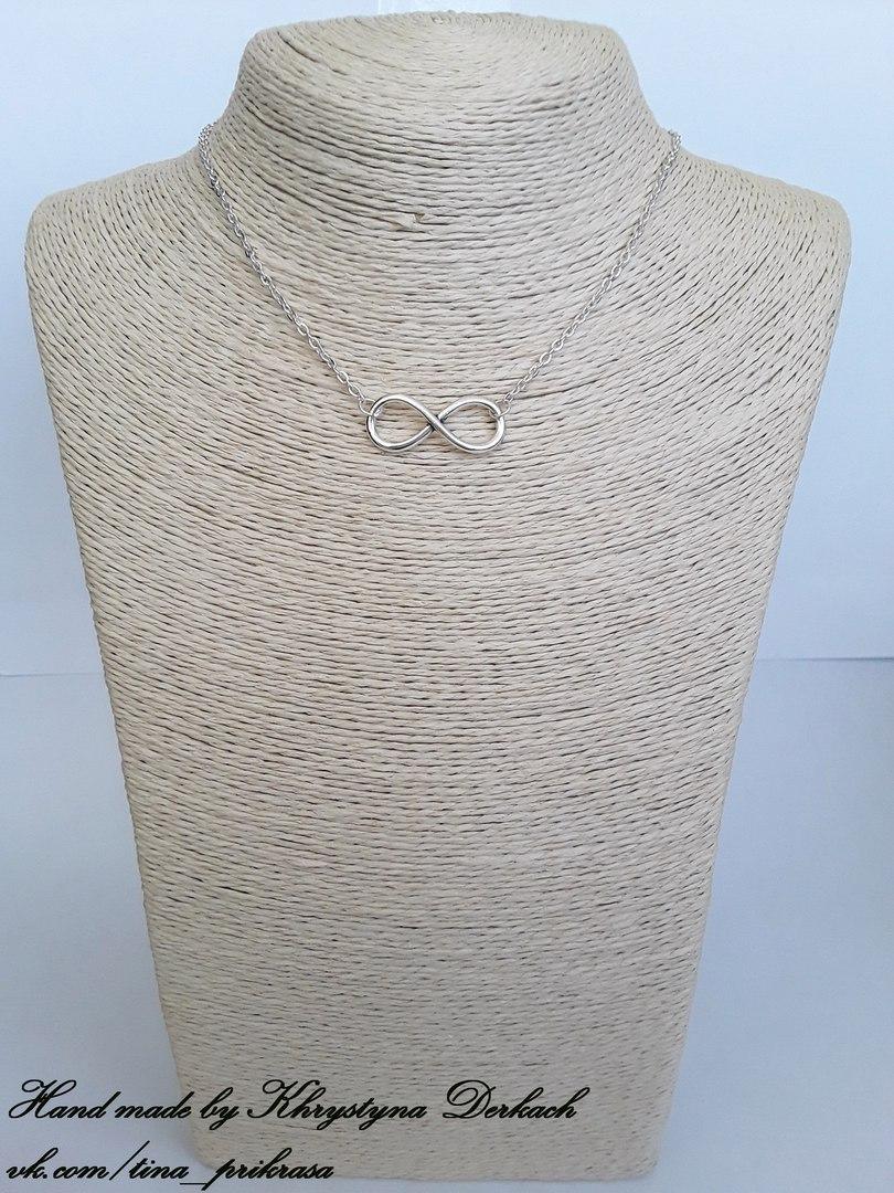 Подвеска кулон Бесконечность infinyty с цепочкой безкінечність, фото 1