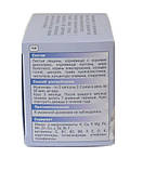 Потужник простатить і аденома передміхурової залози для чоловіків 60 капсул Янтра, фото 5