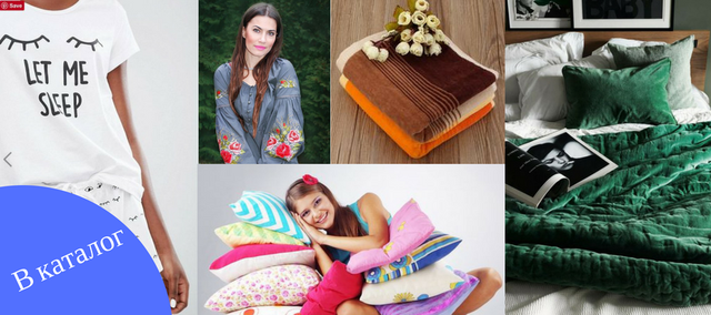 Великий асортимент текстилю оптом Оптовий магазин оптовычок